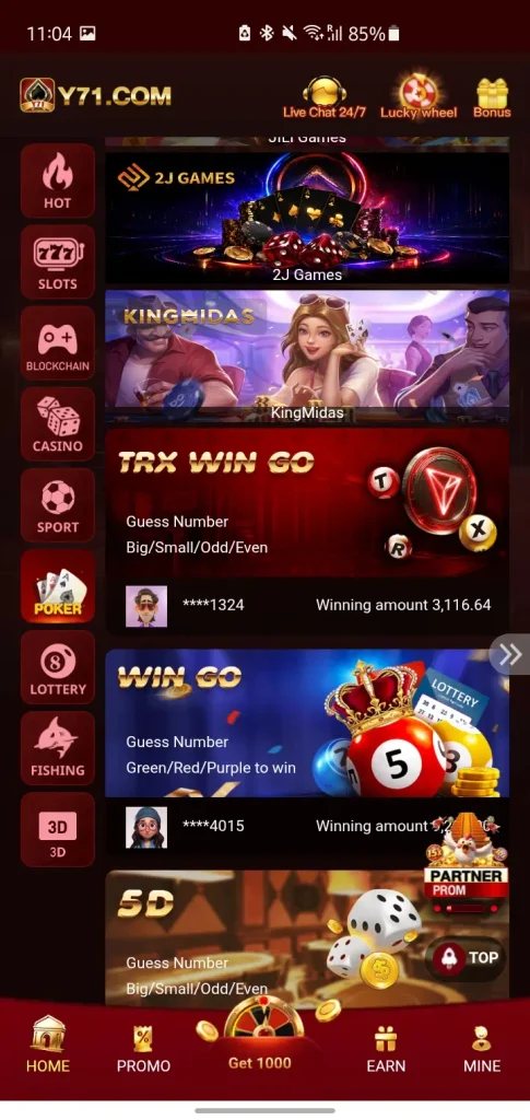 Y71 Game
