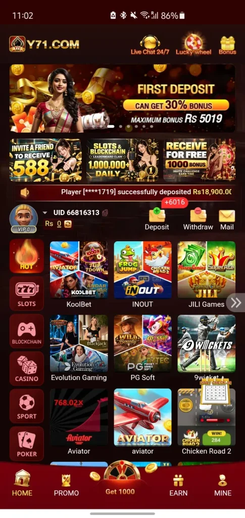 Y71 Game